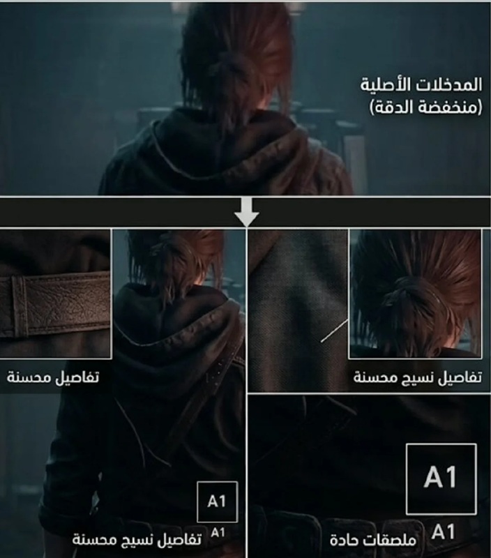 Assassin's Creed Hexe leak image 1 anika