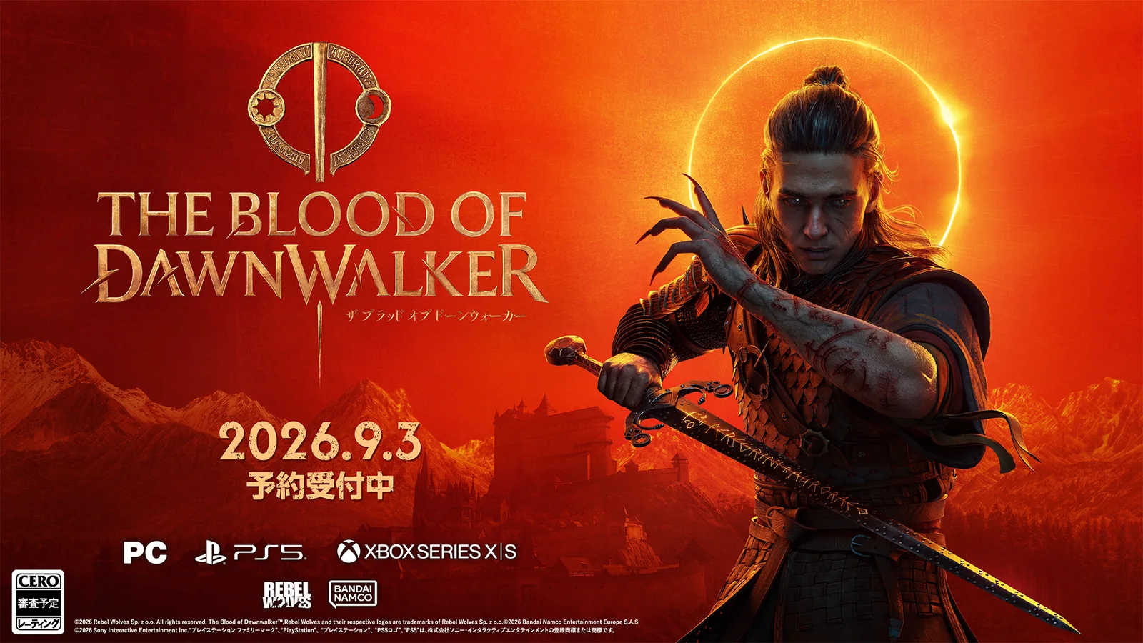 Official The Blood of Dawnwalker key art featuring protagonist Coen against an orange eclipse-lit medieval landscape