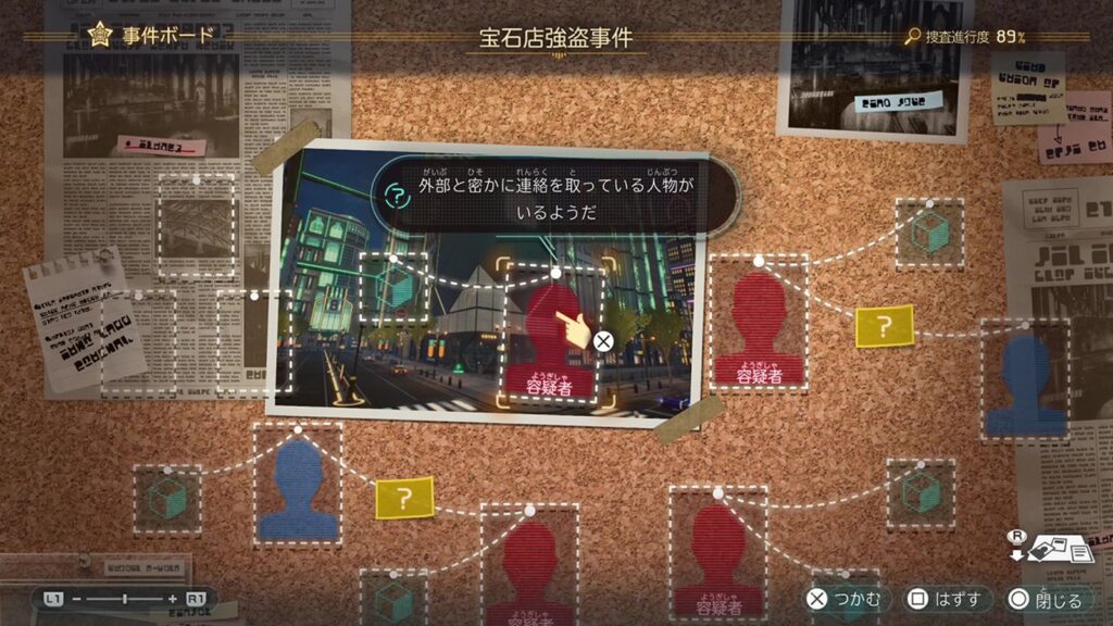 DECAPOLICE Gets New TGS 2026 Gameplay Trailer Official DECAPOLICE gameplay screenshot showing the Case Board investigation interface with suspects and evidence
