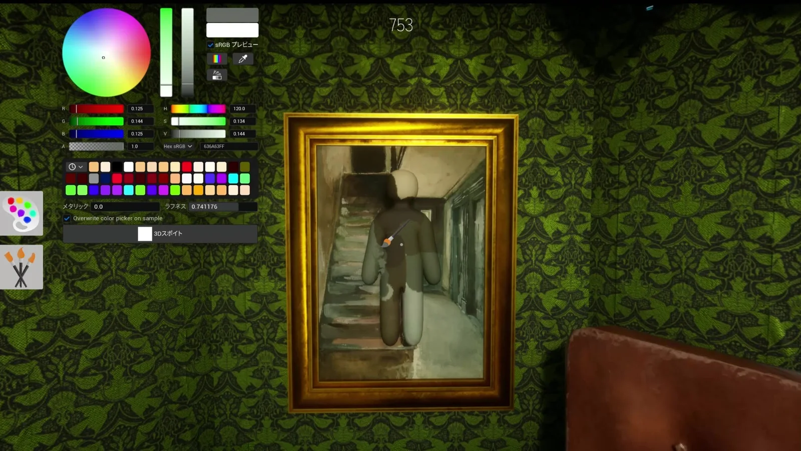 Official Meccha Chameleon gameplay screenshot showing a painted player disguised as a framed picture inside the mansion