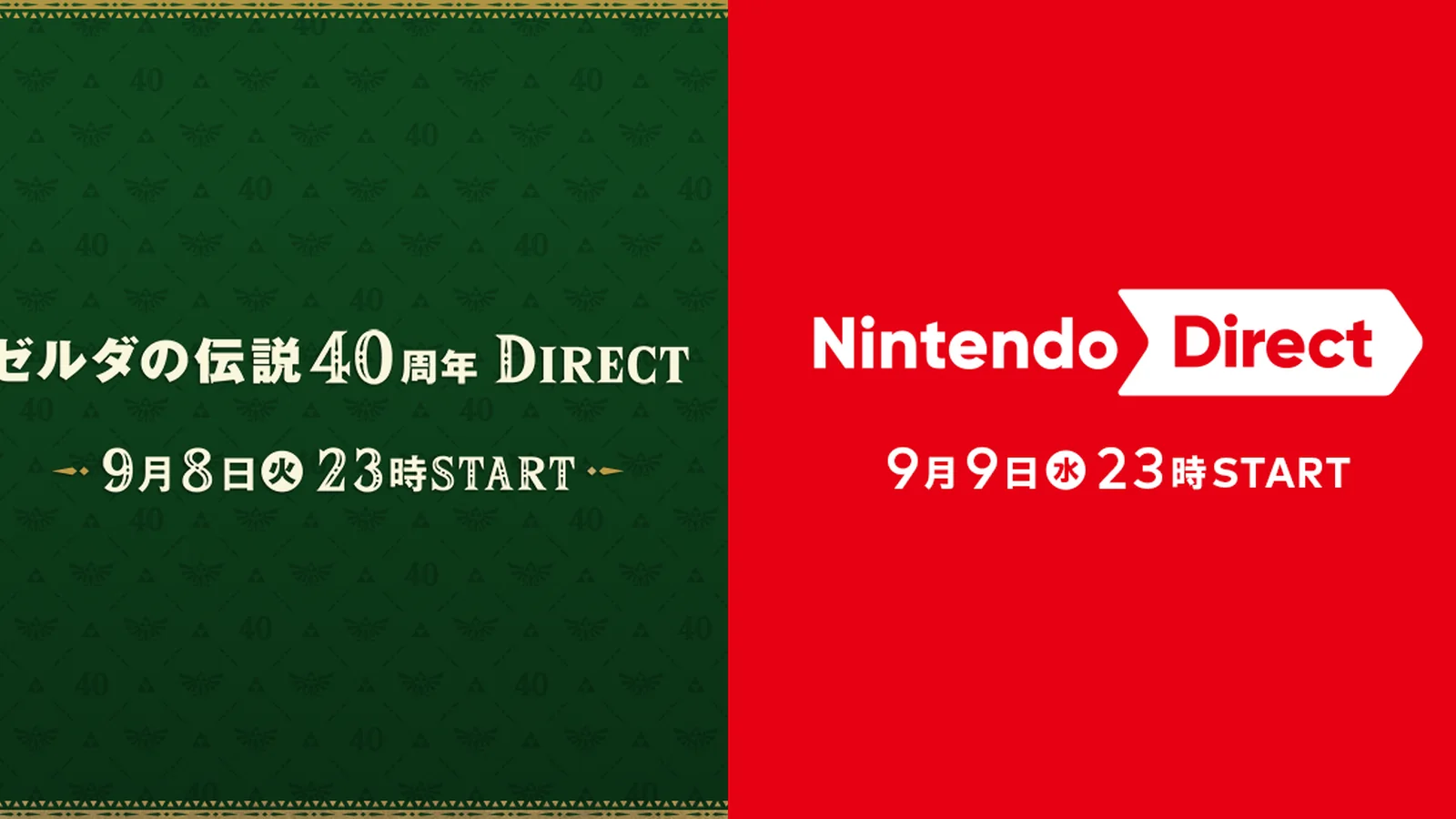 Official The Legend of Zelda 40th Anniversary Direct graphic used by Nintendo for the September 8 presentation