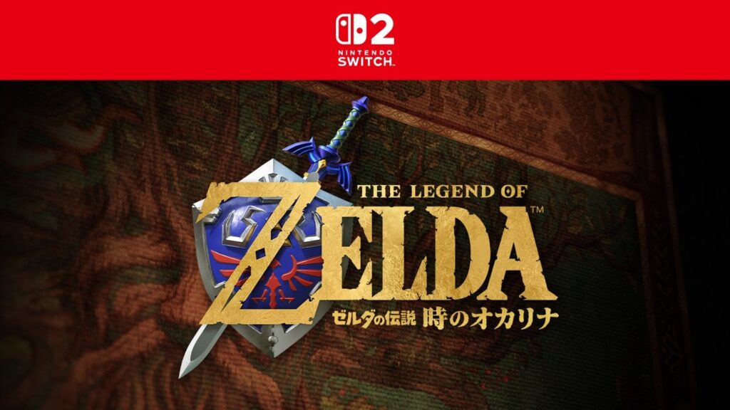 Ocarina of Time Remake Adds Jumping, Voice Acting and New Areas Official Nintendo promotional image for The Legend of Zelda: Ocarina of Time remake featuring the game logo and Nintendo