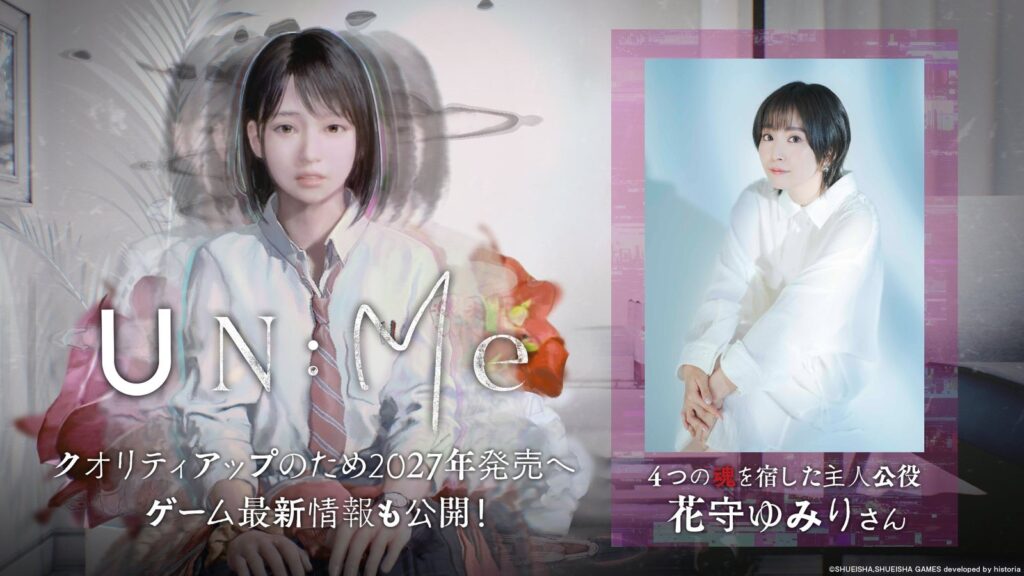 UN:Me Delayed to 2027 as Shueisha Games Expands Character Animation Official UN:Me promotional image showing the protagonist alongside voice actress Yumiri Hanamori and the 2027 release