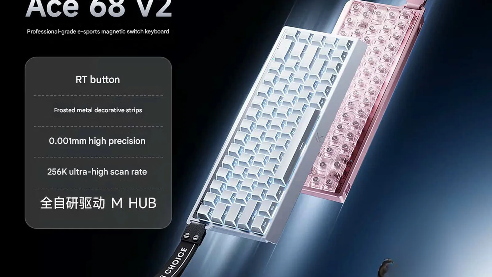 Official-style product render showing white and translucent pink MCHOSE ACE68 V2 keyboards against a dark background