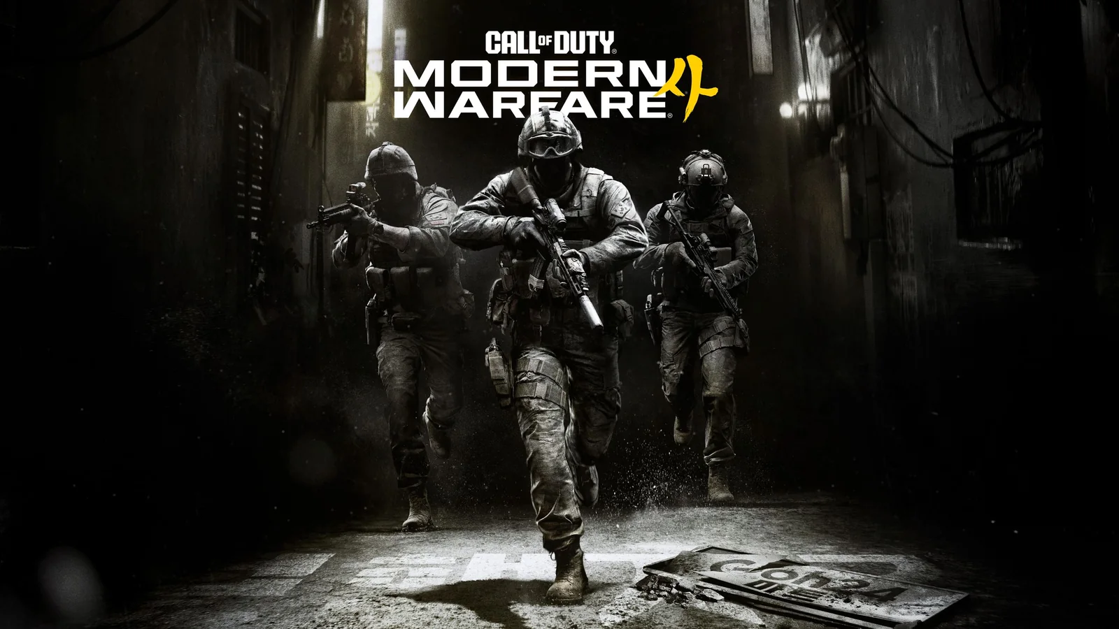 Official Modern Warfare 4 key art showing three armed soldiers advancing through a dark urban passage, with the game