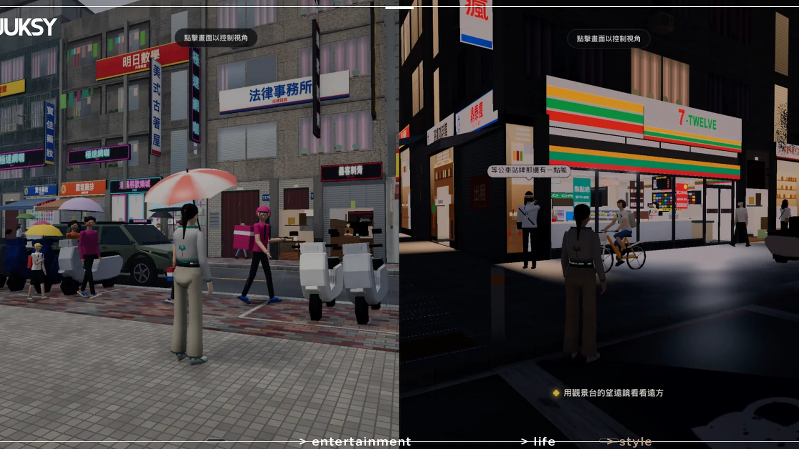 Composite Taipei GTA gameplay image showing daytime city streets and the 7-TWELVE storefront at night